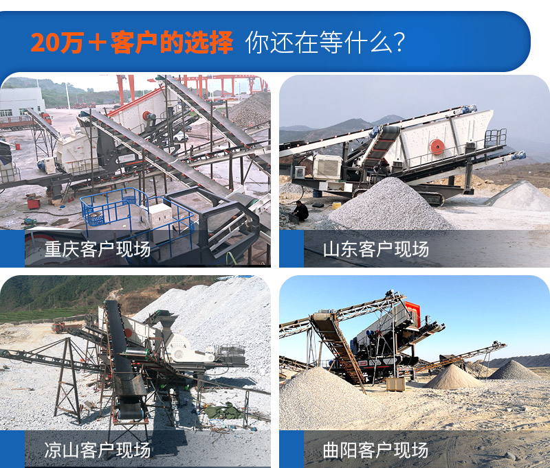 移動小型制砂機市場需求大，紅星廠家現(xiàn)貨